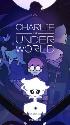 ����������2(Charlie in Underworld)��ͼ4