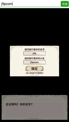 ��֧ɭ����Ϸ���°��ͼ3