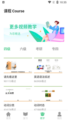 һ��Ӣ��ǵ���app�ٷ����ͼ0