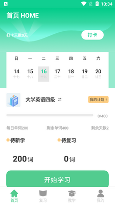 һ��Ӣ��ǵ���app�ٷ����ͼ4