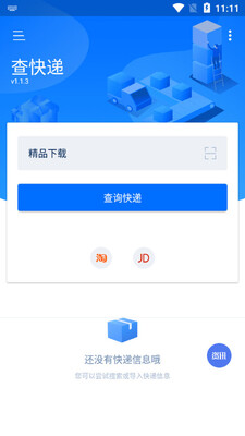 ���ݿͻ��˽�ͼ1