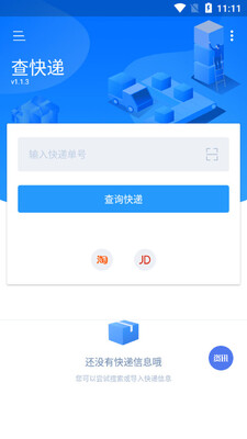 ���ݿͻ��˽�ͼ3