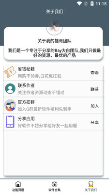 ѩ��������Ѻ�ѩ�̽�ͼ0