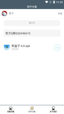 ѩ��������Ѻ�ѩ�̽�ͼ2