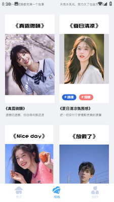 Alight视频剪辑截图2