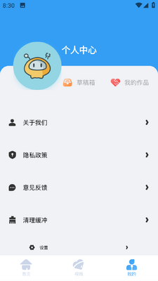 Alight视频剪辑截图1