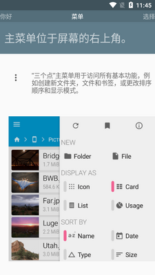 FX�ļ���������ǿ��app��ͼ4