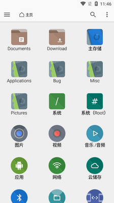 FX�ļ���������ǿ��app��ͼ3