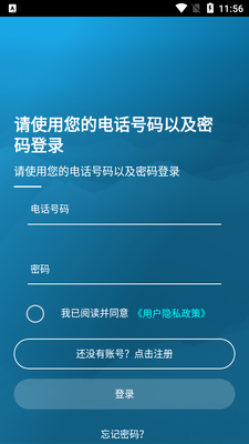 ��ˮApp�ٷ������ͼ1