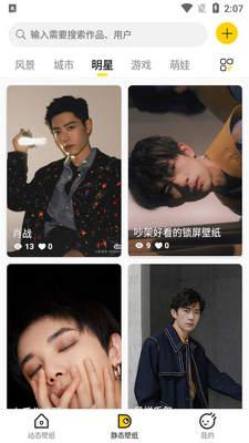 ������ֽ͸��app�ٷ����ͼ3