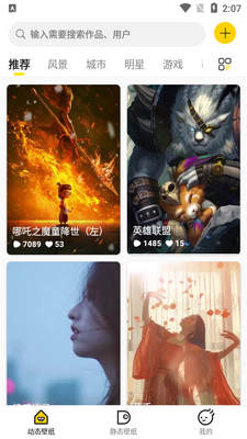 ������ֽ͸��app�ٷ����ͼ4