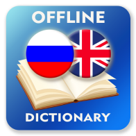 RU-EN字典(俄语英语字典)2.4.4 安卓