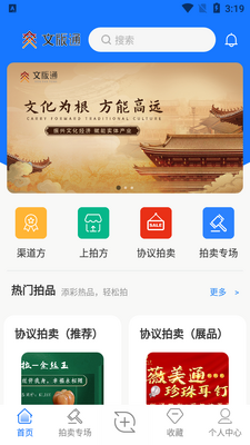 �İ�ͨapp��׿���ͼ1