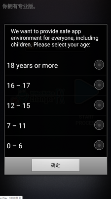 ��Ƶ��������Ѱ�(Video Voice Changer)��ͼ5