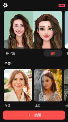 AI�����˾�(ToonTap)��Ѱ��ͼ0
