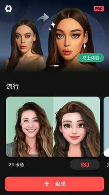 AI�����˾�(ToonTap)��Ѱ��ͼ1