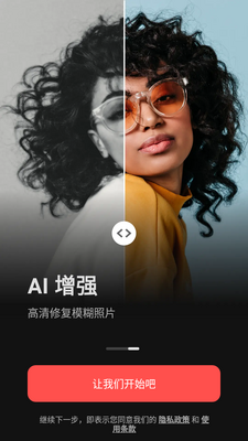 AI�����˾�(ToonTap)��Ѱ��ͼ3