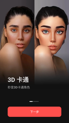 AI�����˾�(ToonTap)��Ѱ��ͼ5