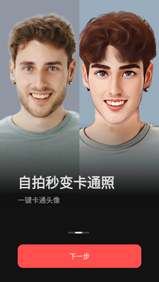 AI�����˾�(ToonTap)��Ѱ��ͼ4