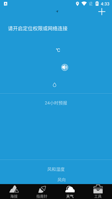 GPS��ѹ���β���������ͼ1