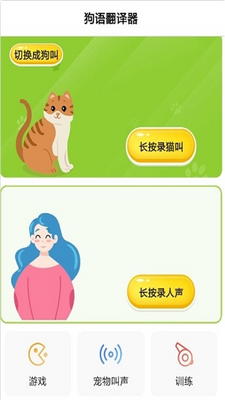 ��������ģ����app���°��ͼ2