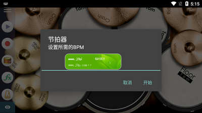 ���ӹľ�ʿ��app�߼���(Drum Solo Studio)��ͼ0