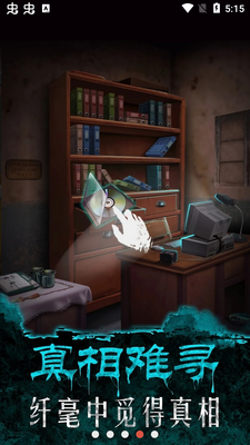 ��ҹ375��ʿ�¼���Ϸ��Ѱ�.apk��ͼ1