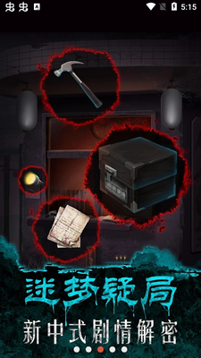 ��ҹ375��ʿ�¼���Ϸ��Ѱ�.apk��ͼ2