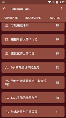 EReader���и�ʽ�Ķ�����Ա��Ѱ��ͼ0