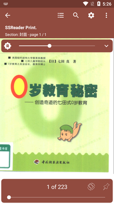EReader���и�ʽ�Ķ�����Ա��Ѱ��ͼ1