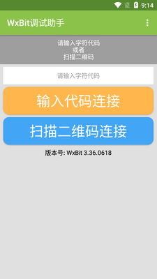 WxBit��������(ai˧���ѧ)���İ��ͼ1