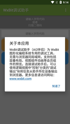 WxBit��������(ai˧���ѧ)���İ��ͼ0