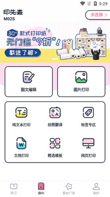 ӡ��ɭ�汾��չ��Դ��ͼ2