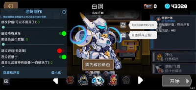 Ԫ����ʿ4399�����°��ͼ1