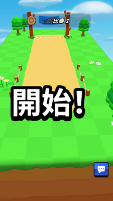 �ڴ��ھ����ʷ���װ��(Pocket Champs)��ͼ2
