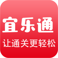 宜乐通教育app手机版3.0.30最新版