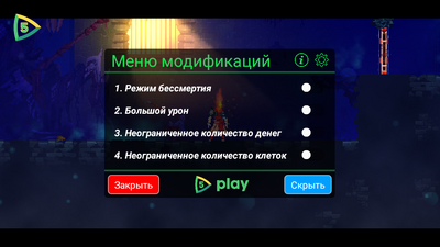 ����ϸ��Dead Cells���ʰ����踶�ѽ�ͼ0