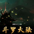 ͸�ӱ�ֽ���޴�½�ļ�����v2.8.8 �������ϰ�
