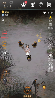 ���ػ�һ����Ѱ�.apk��ͼ2