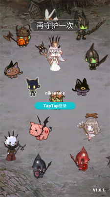���ػ�һ����Ѱ�.apk��ͼ3