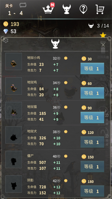 ���ػ�һ����Ѱ�.apk��ͼ0