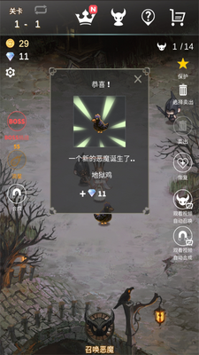 ���ػ�һ����Ѱ�.apk��ͼ1