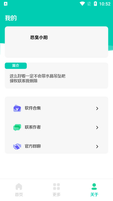 �ŵ�����.apk��ͼ0