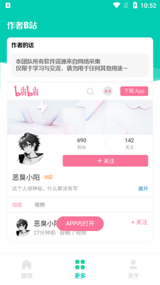 �ŵ�����.apk��ͼ1
