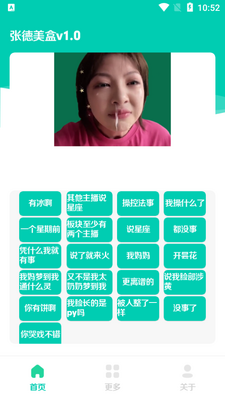 �ŵ�����.apk��ͼ2