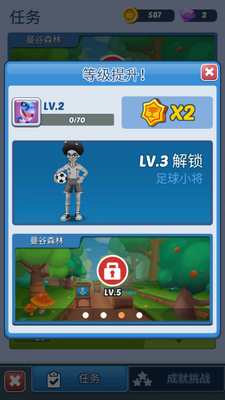 ��������������(subway princess runner)���ͼ0