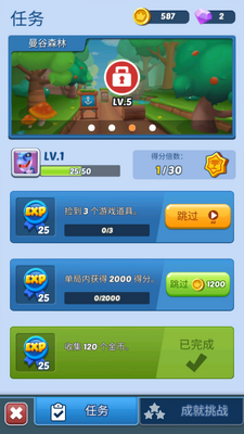 ��������������(subway princess runner)���ͼ1