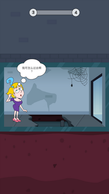 �Ⱦ�С���(Save The Girl)���޽�Ұ��ͼ1