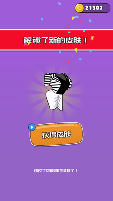 �Ⱦ�С���(Save The Girl)���޽�Ұ��ͼ0