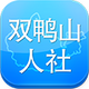 ˫Ѽɽ����app��׿��1.1.0.3���°�